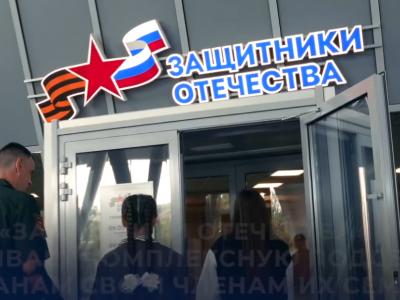 О поддержке героев: как Фонд «Защитники Отечества» помогает ветеранам СВО